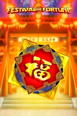 Jeu de machine à sous2 Jeu de machine à sous2